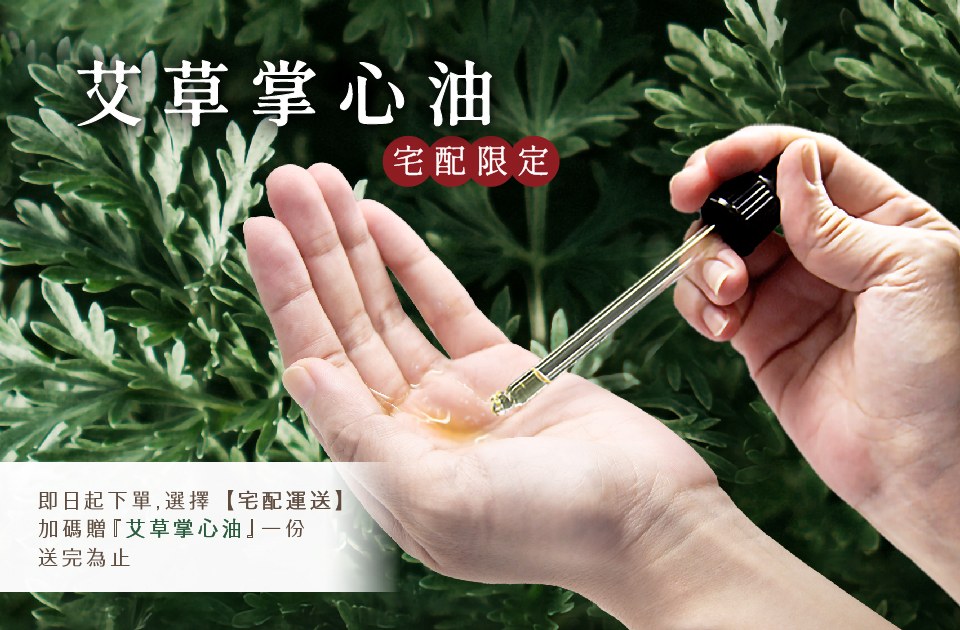 手工皂 贈品 首購 送 贈 皂 肥皂