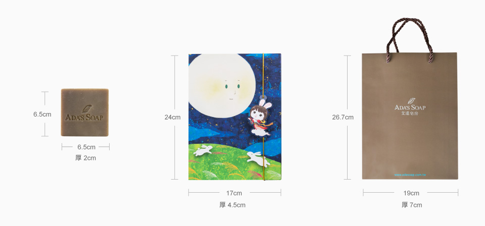 禮盒 中秋禮盒 送禮 贈品 春酒 企業年節送禮 伴手禮 手工皂 艾草皂 禮盒