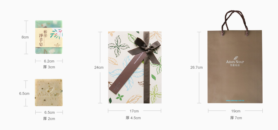 中秋禮盒 宜蘭伴手禮 耶誕禮盒 禮品 尾牙禮品 聖誕