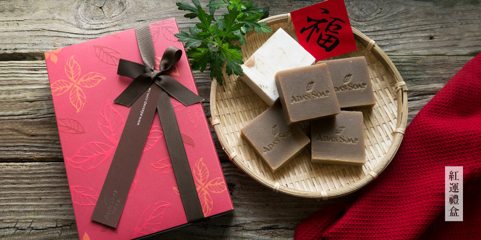 艾達皂房 手工皂 自選禮盒
