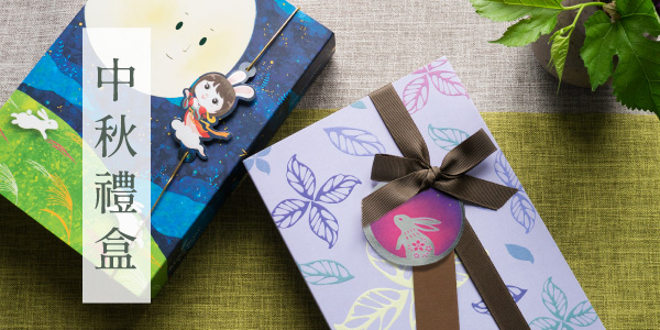 艾達皂房 手工皂 艾草皂專家 首頁