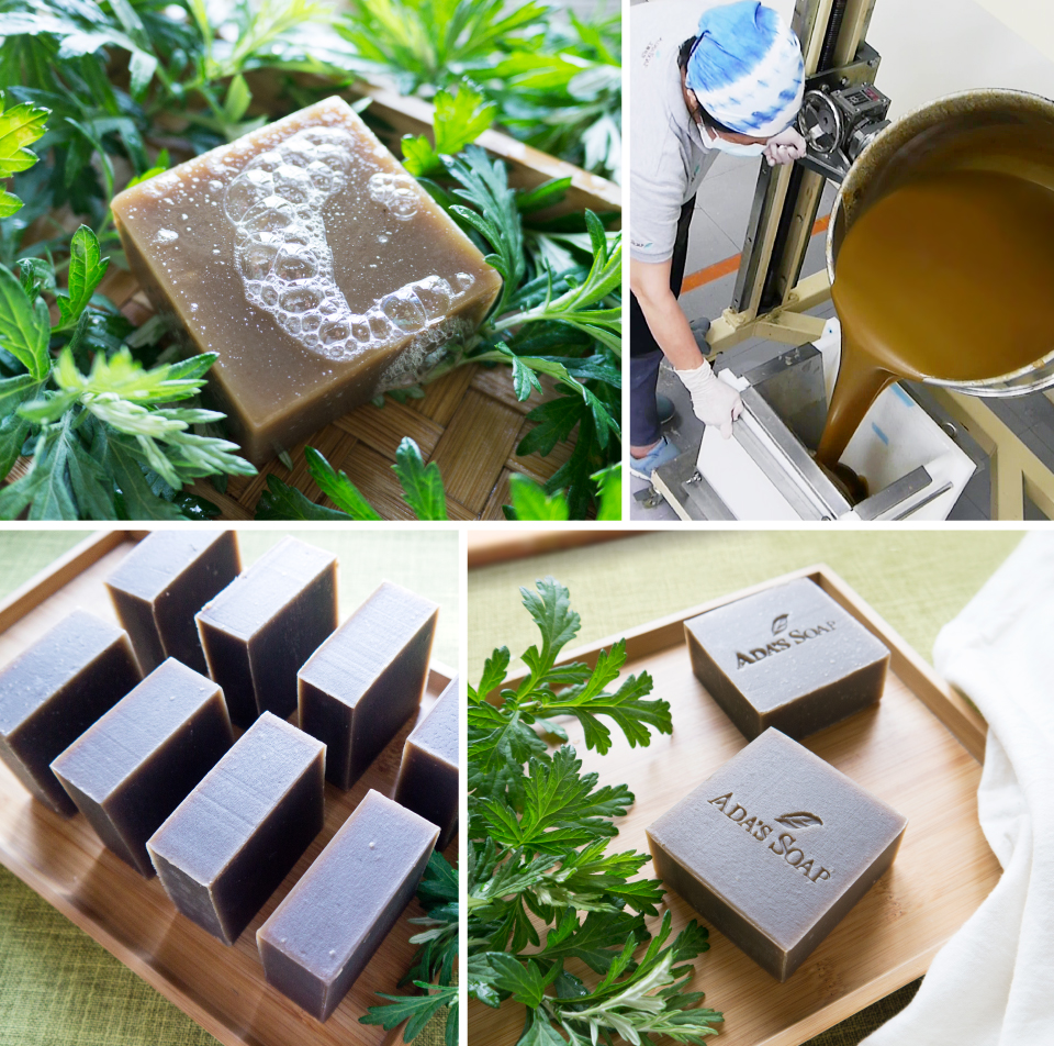 艾達皂房 手工皂 艾草安神 活力草本皂