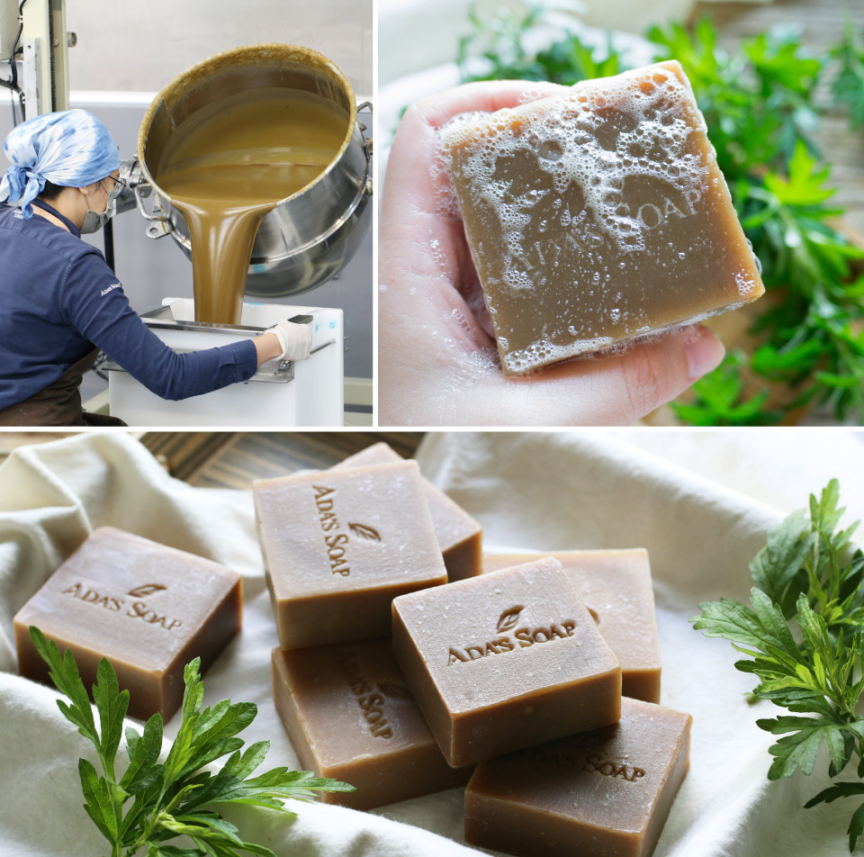 艾草精油手工皂