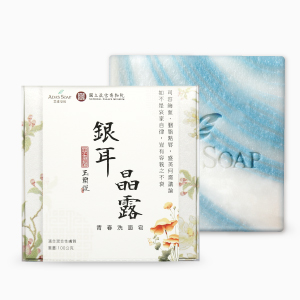 銀耳晶露-青春洗面皂
【雙頰Q彈緊緻】
-新品上市-