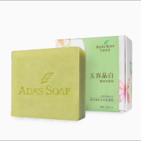 玉容晶白-洗面皂【清透嫩白】