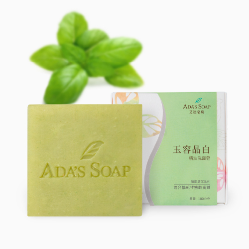 玉容晶白-洗面皂【清透嫩白】
