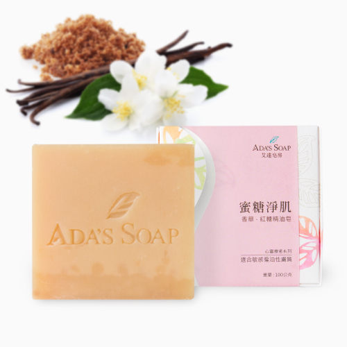 蜜糖淨肌-香草紅糖精油皂
【效期-2026.10】