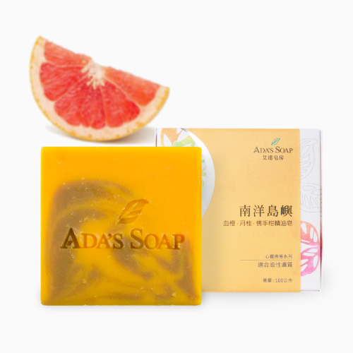 南洋島嶼-佛手柑精油皂
【效期-2026.10】