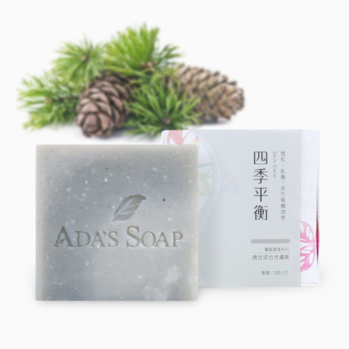 四季平衡-雪松.乳香.天竺葵精油皂