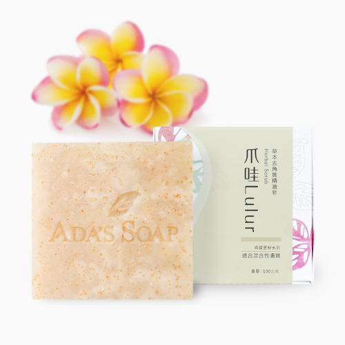 爪哇LULUR-草本去角質皂【SPA極品】