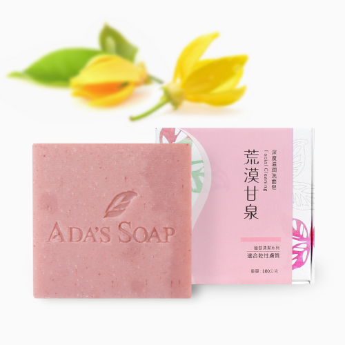 荒漠甘泉-洗面皂【深度滋潤】