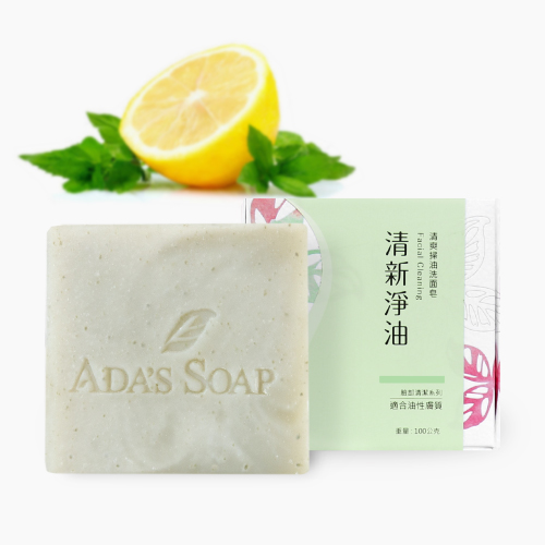 清新淨油-洗面皂【清爽掃油】