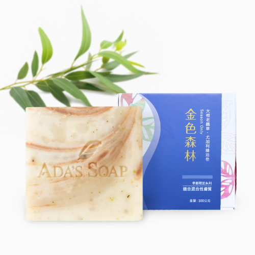 金色森林-尤加利精油皂【涼感皂-大涼】