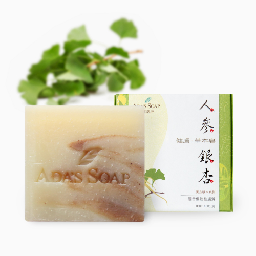 人參銀杏-健膚草本皂【滋養強健】