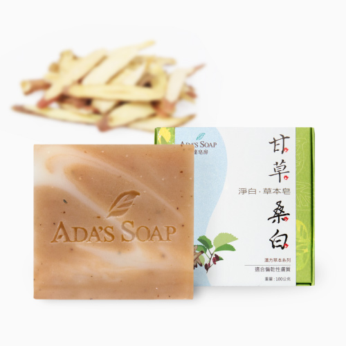 甘草桑白-淨白草本皂【掃除暗沉】
