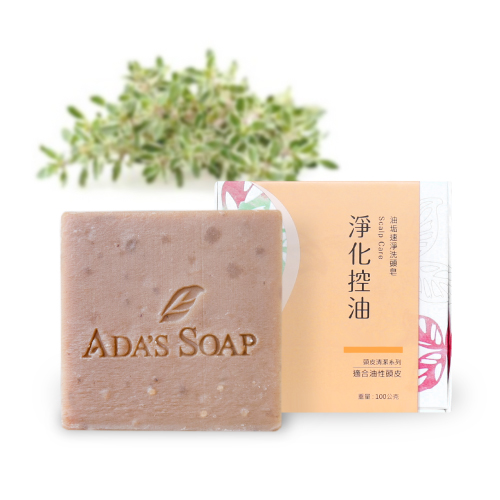 淨化控油-洗頭皂【油垢速淨】