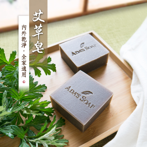 艾草安神-環保八塊裝【居家必備】