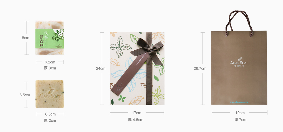 中秋禮盒 宜蘭伴手禮 耶誕禮盒 禮品 尾牙禮品 聖誕