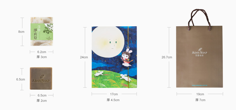 禮盒 中秋禮盒 送禮 贈品 春酒 企業年節送禮 伴手禮 手工皂 艾草皂 禮盒