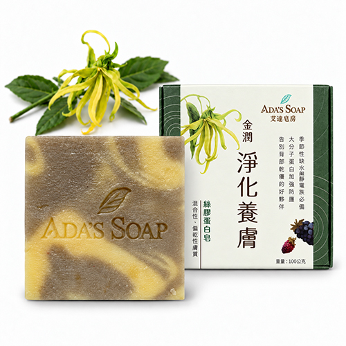 金潤．淨化養膚-絲膠蛋白皂